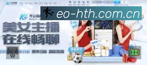 华体会官方App下载指南